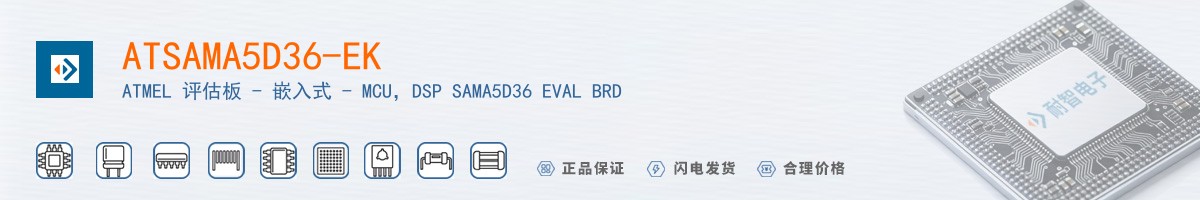 ATSAMA5D36-EK������