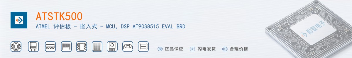 ATSTK500������