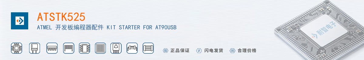 ATSTK525������