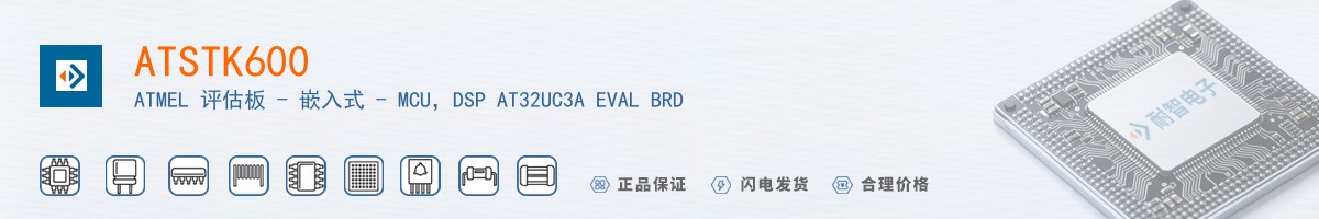 ATSTK600������