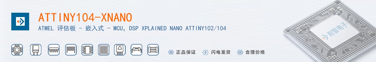 ATTINY104-XNANO������