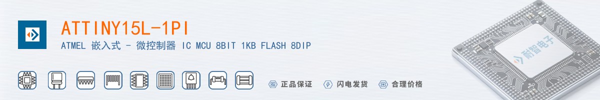 ATTINY15L-1PI������