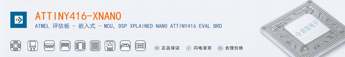ATTINY416-XNANO������