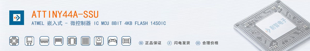 ATTINY44A-SSU������