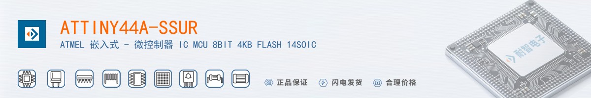 ATTINY44A-SSUR������