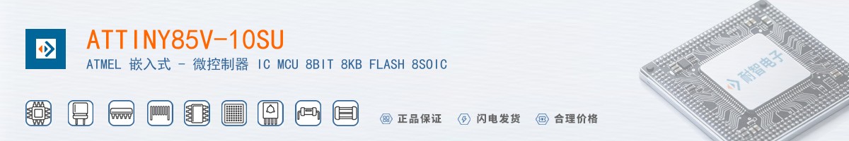 ATTINY85V-10SU������
