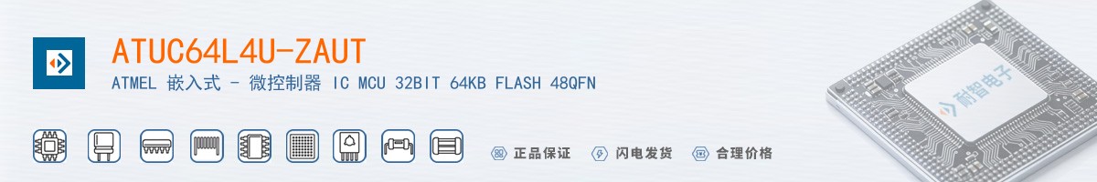 ATUC64L4U-ZAUT������