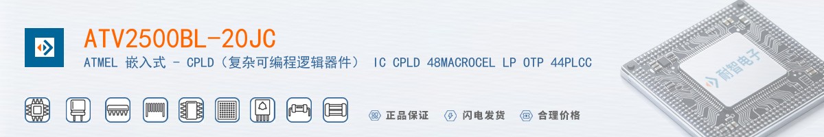 ATV2500BL-20JC������