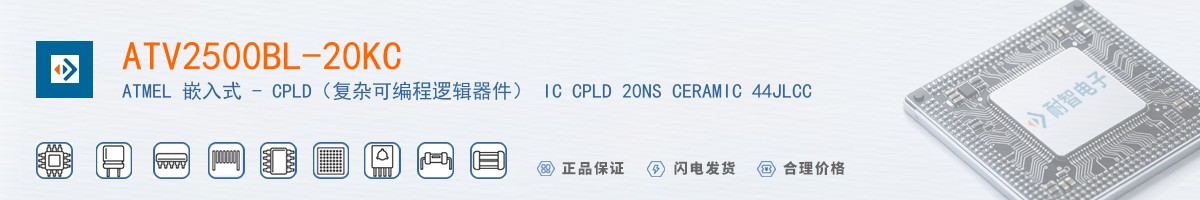 ATV2500BL-20KC������