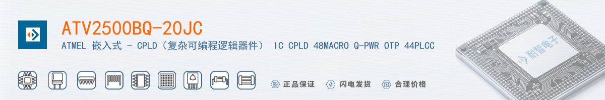 ATV2500BQ-20JC������