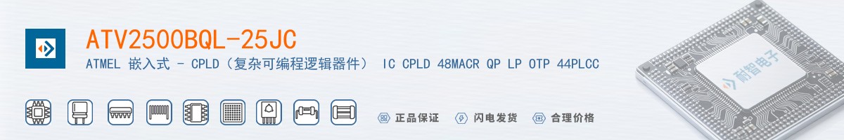 ATV2500BQL-25JC������