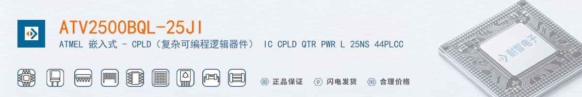 ATV2500BQL-25JI������