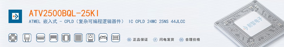 ATV2500BQL-25KI������