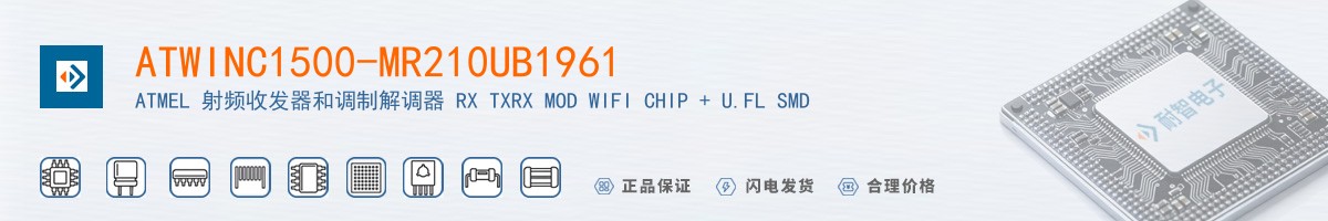 ATWINC1500-MR210UB1961������