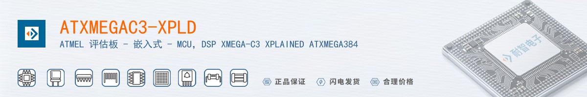 ATXMEGAC3-XPLD������