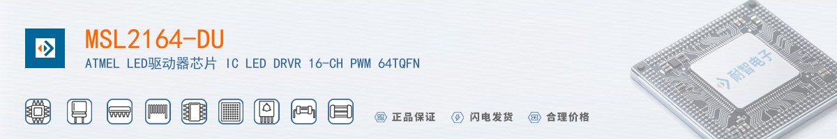 MSL2164-DU������