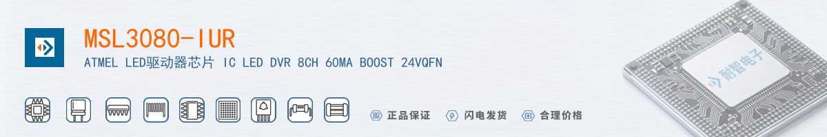 MSL3080-IUR������