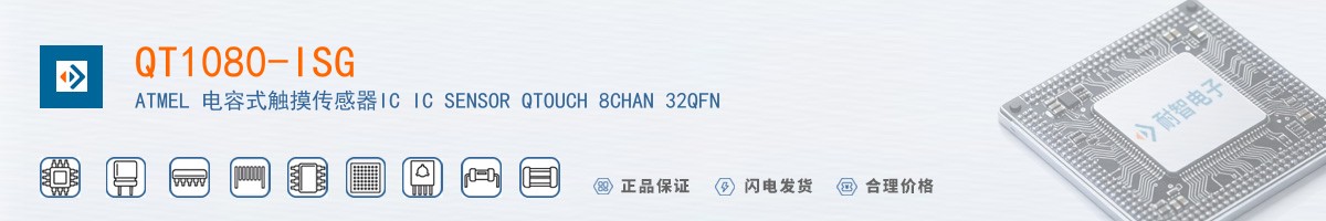 QT1080-ISG������