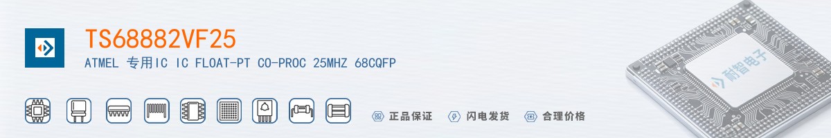 TS68882VF25������