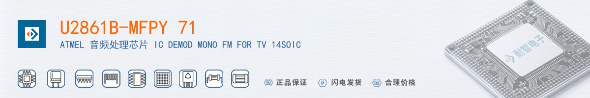 U2861B-MFPY 71������