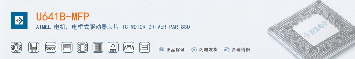 U641B-MFP������