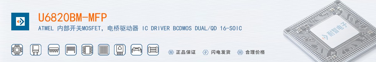 U6820BM-MFP������